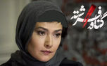 فیلم حیرت آور از اختلاف سنی 11 تا 32 سال زن و شوهرهای بازیگر ! / اسامی باورنکردنی